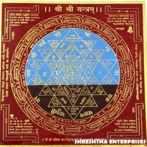 Shri shri yantra